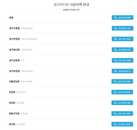 1인 사업으로 싱크대 리폼&인테리어필름 창업으로 노후준비를 합니다. 지금까지 몰랐던 4