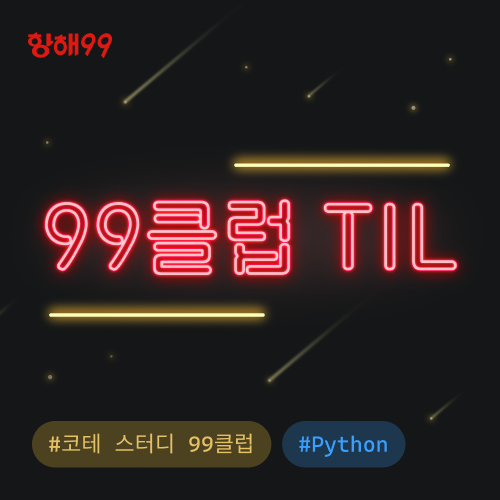 코테스 이미지