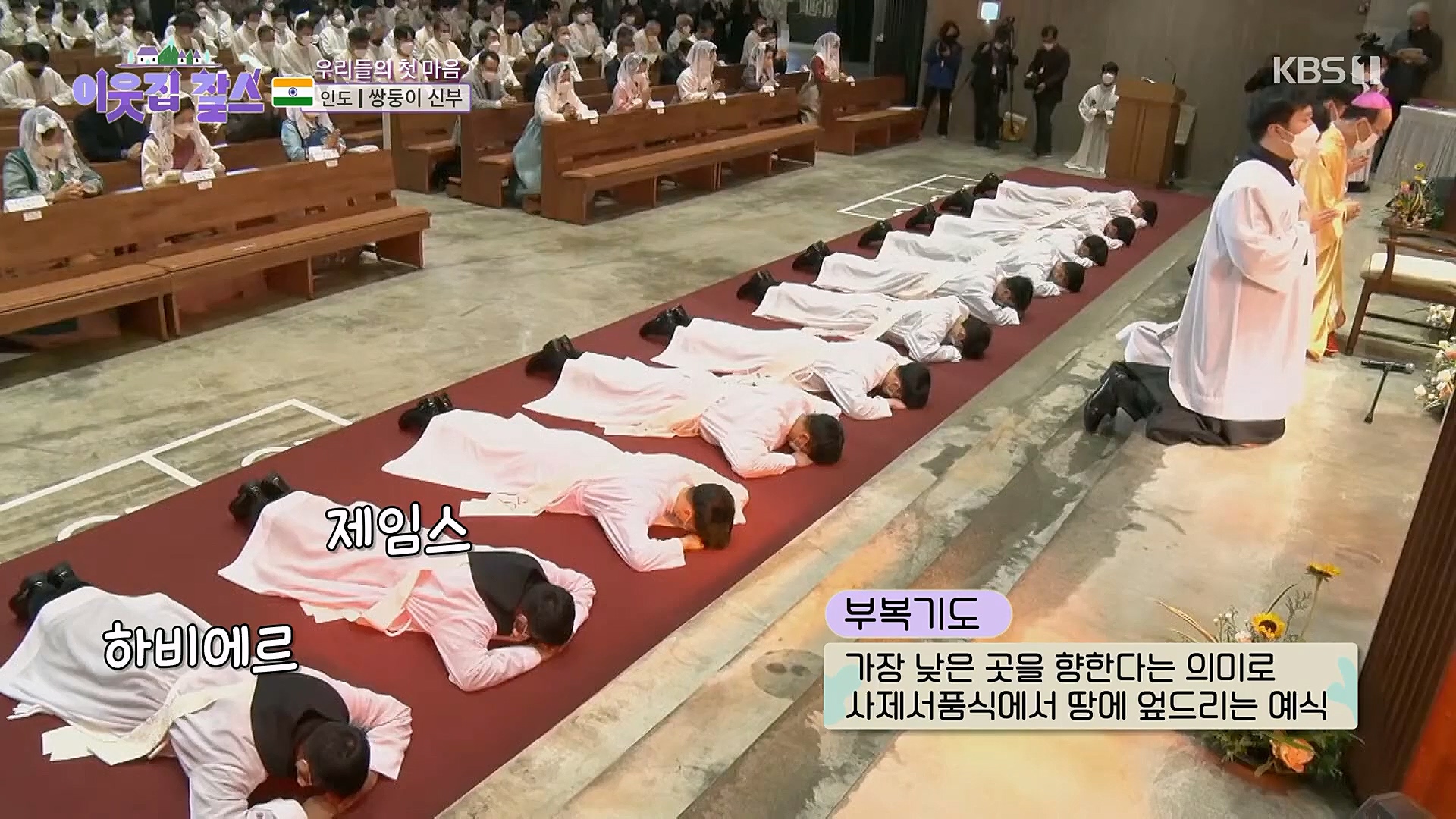 이웃집 찰스.E370.230110p.H264-F1RST.mp4_20230111_210655.169.jpg