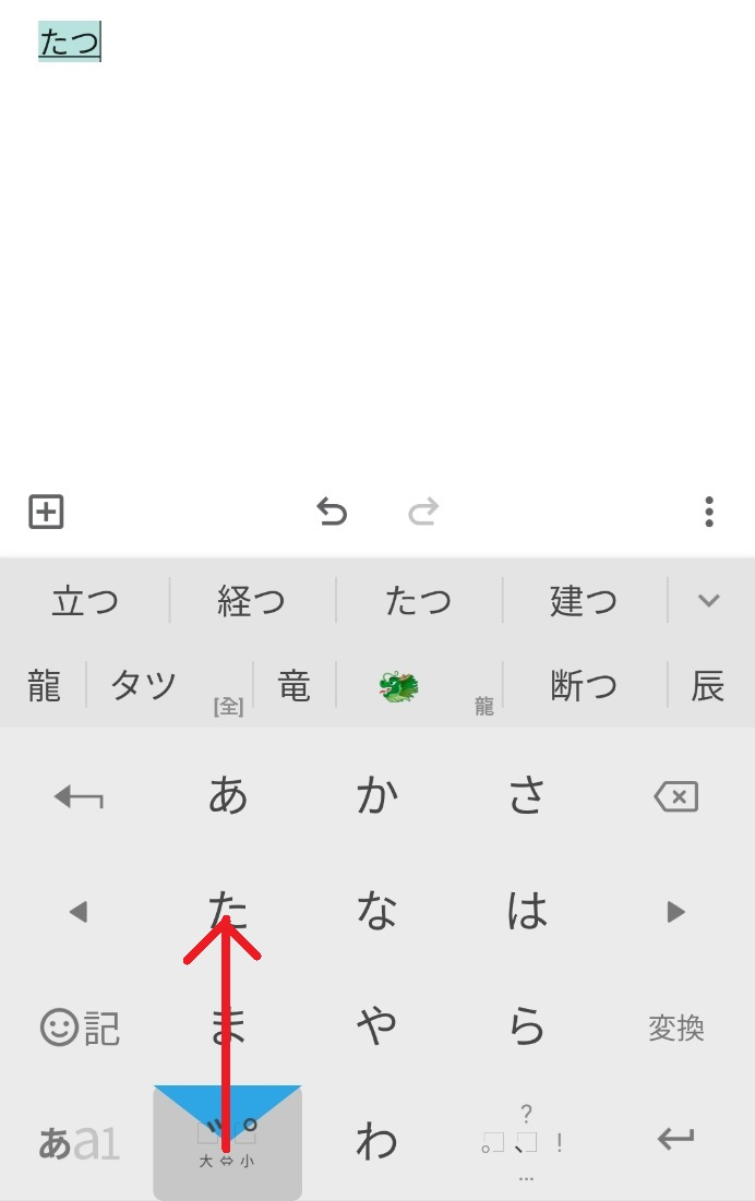 구글 일본어자판 추가