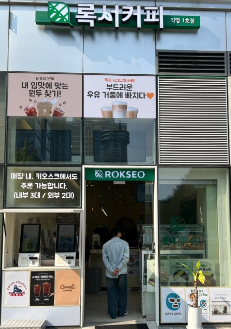 카멜커피 이미지