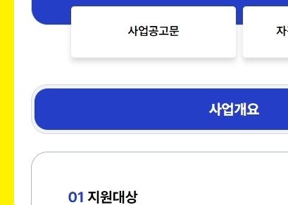 서울시 청년월세지원 신청자격 공유 그리고 신청방법 안내 17