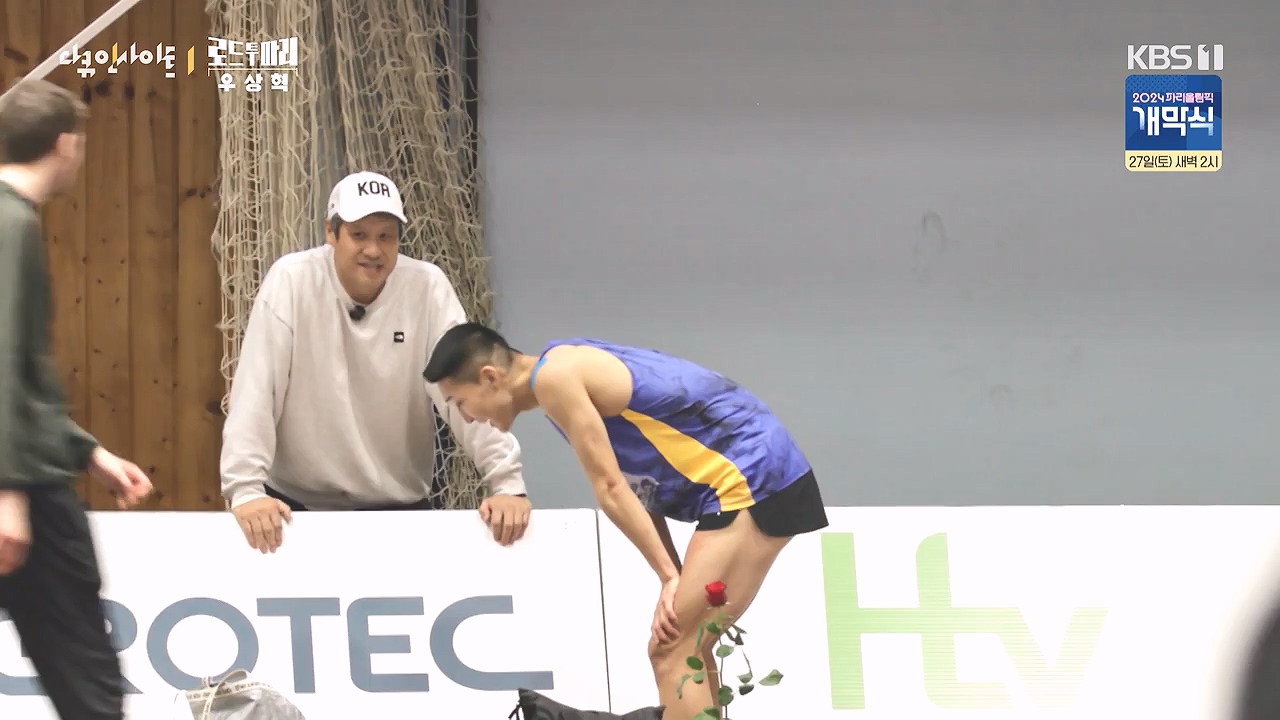 다큐 인사이트.E196.240726p-NEXT.mp4_20240726_205957.325.jpg