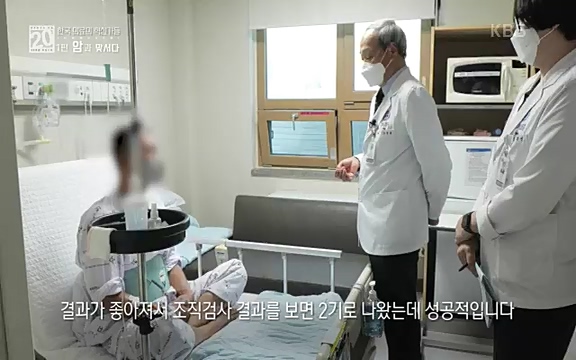 [806회] 생로병사의 비밀 - KBS806회] 생로병사의 비밀.ts_20220815_181032.196.jpg