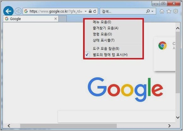 인터넷 도구창 인터넷 도구창