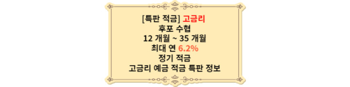 후포수협-대표-이미지
