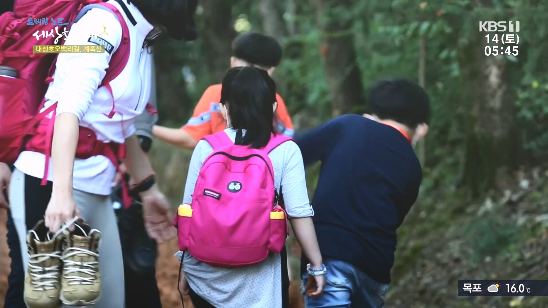 트레킹노트 세상을 걷다.E290.231014p.H264-F1RST.mp4_20231014_181406.802.jpg