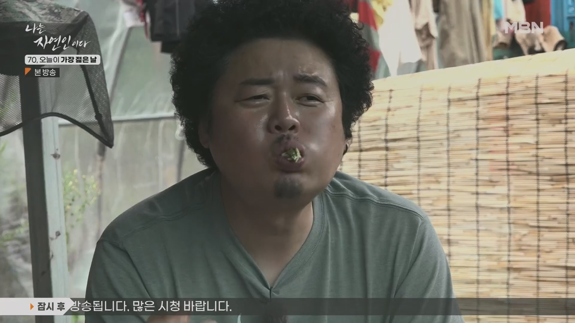 나는 자연인이다.E565.230802p.H264-F1RST.mp4_20230803_203408.800.jpg