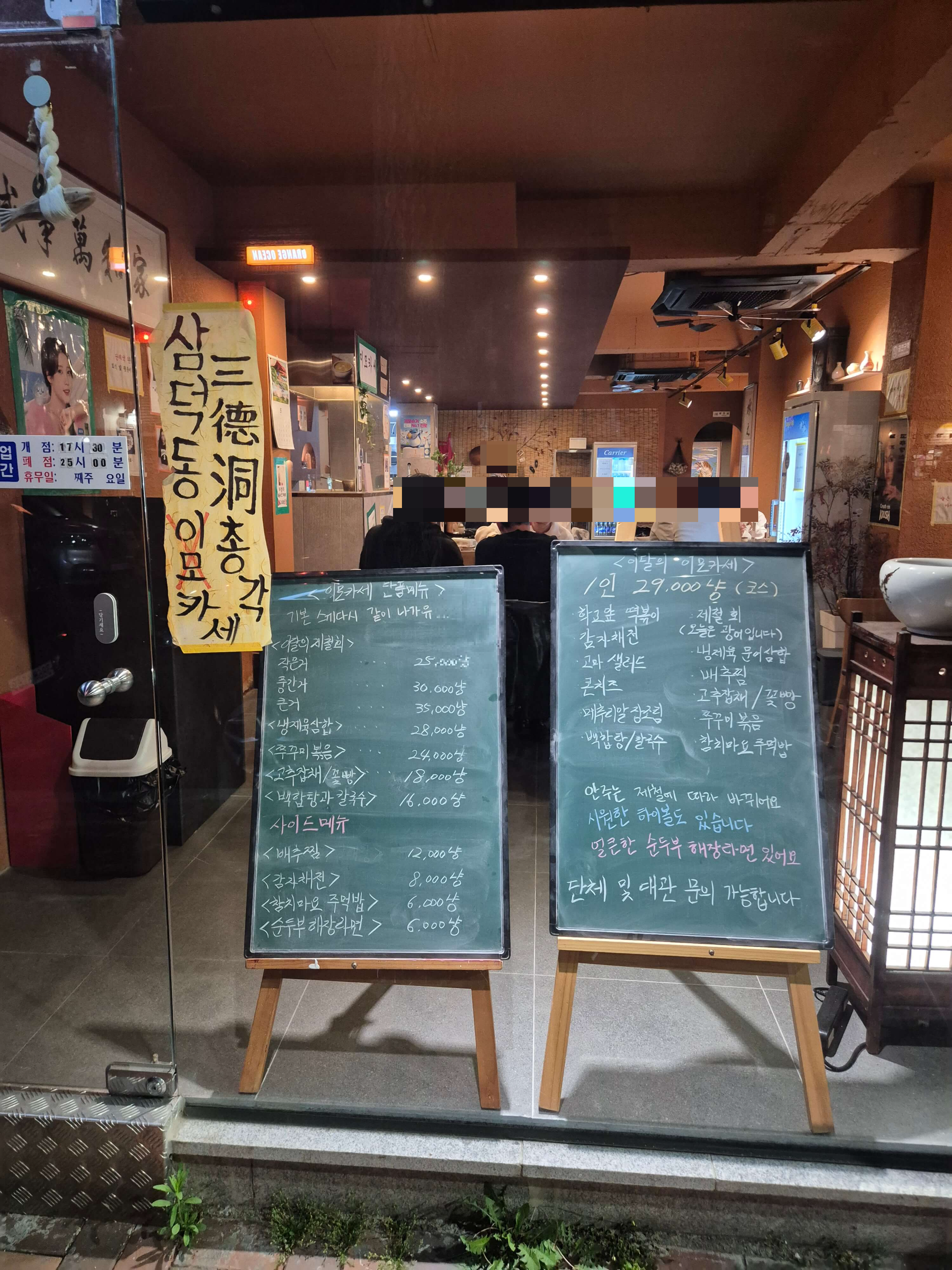 대구상회 이미지