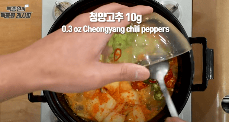 방송화면