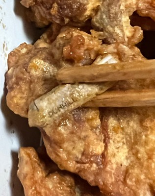 장모님치킨 이미지