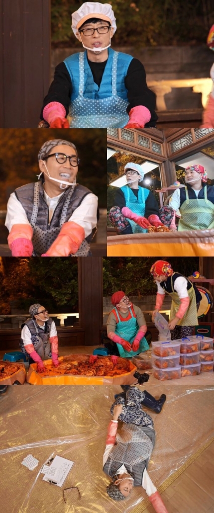  놀면 뭐하니 김장 김치 배송 김종민 라면 물 조절 실패 이유 충격 잔소리 배틀