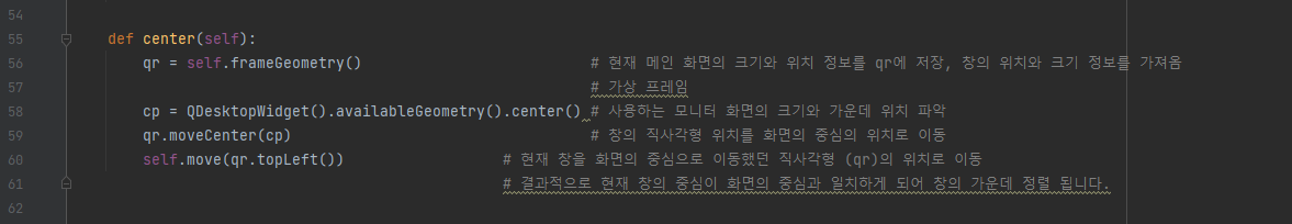 GUI 스크린 정 가운데 위치 시키기