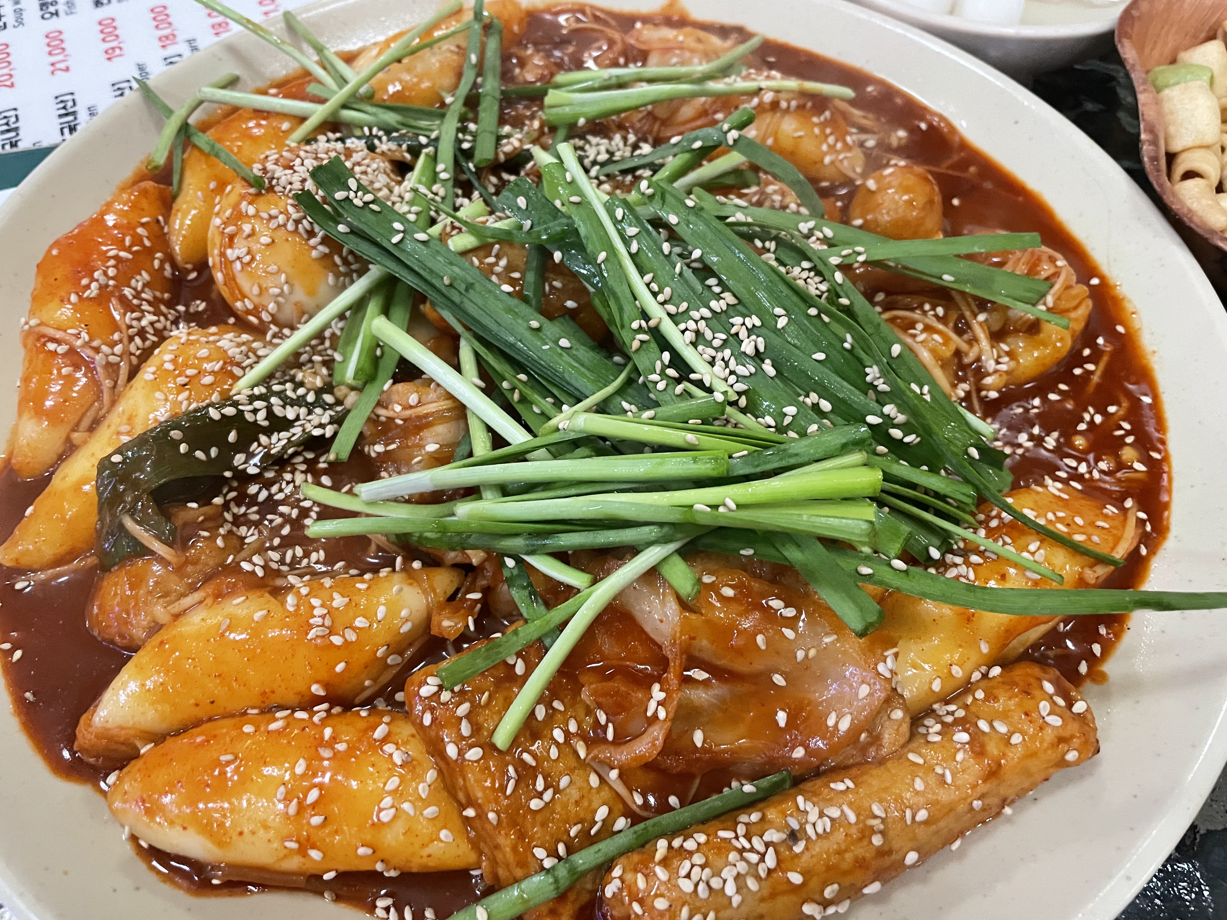 한추 떡볶이