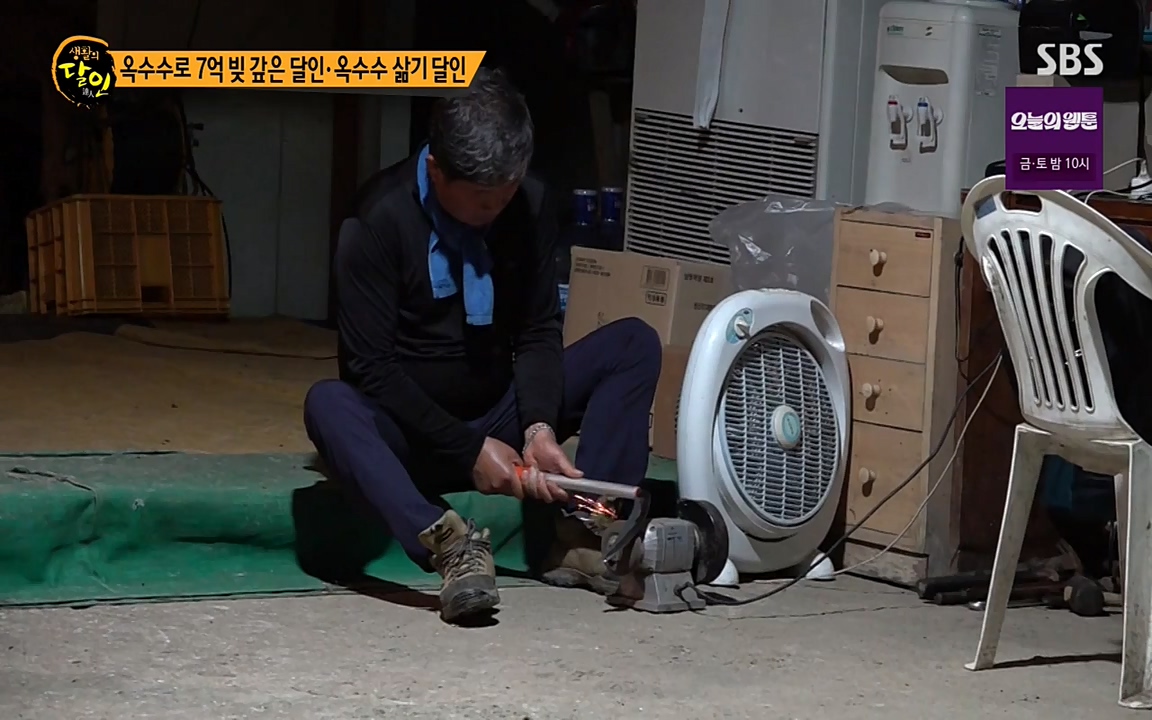 생활의 달인.E854.220802p-NEXT.mp4_20220802_200443.617.jpg