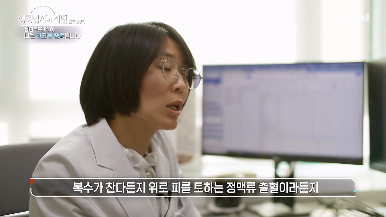 생로병사의 비밀.E915.240613p-NEXT.mp4_20240613_201554.951.jpg