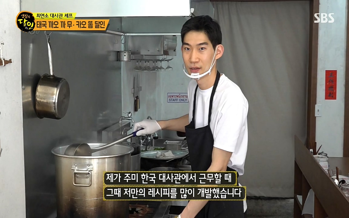 생활의 달인.E847.220614p-NEXT.mp4_20220614_201051.839.jpg