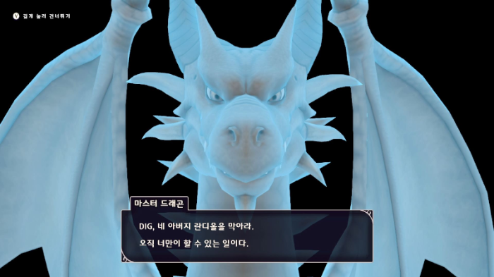 이제와서 도와 달라고?