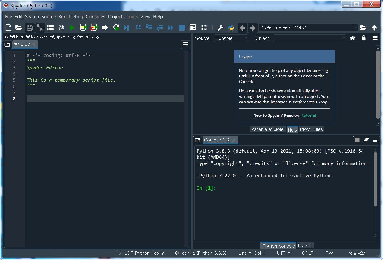 Spyder_실행_화면