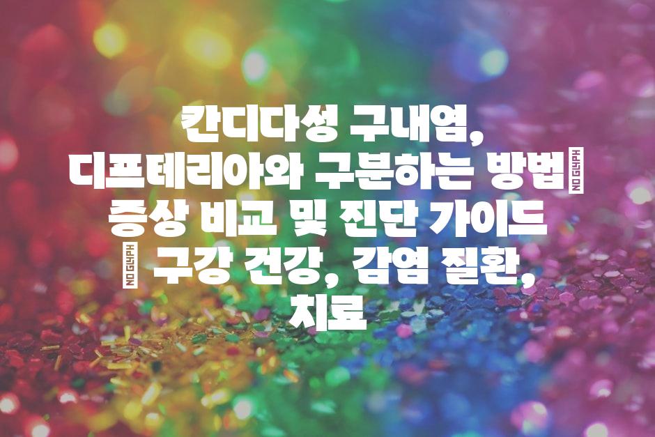 샘플 (48)