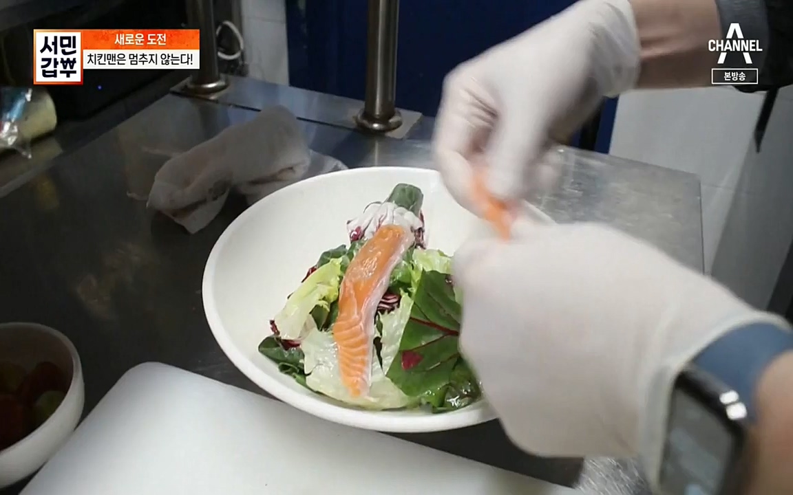 서민 갑부.E378.220410p-NEXT.mp4_20220410_181201.934.jpg