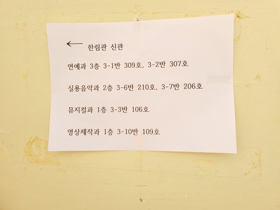 실용무용과 세상속으로 한림예고 졸업식 21