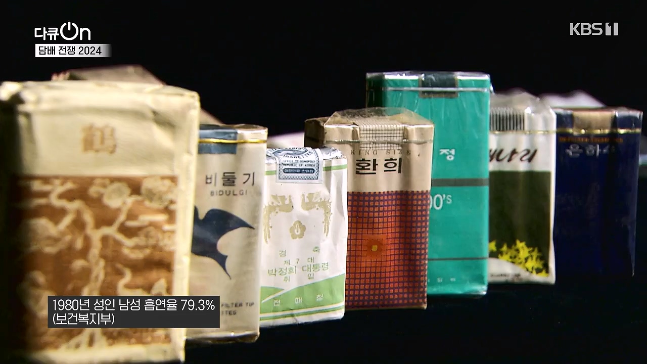다큐 온.E253.240616p-NEXT.mp4_20240616_161159.277.jpg
