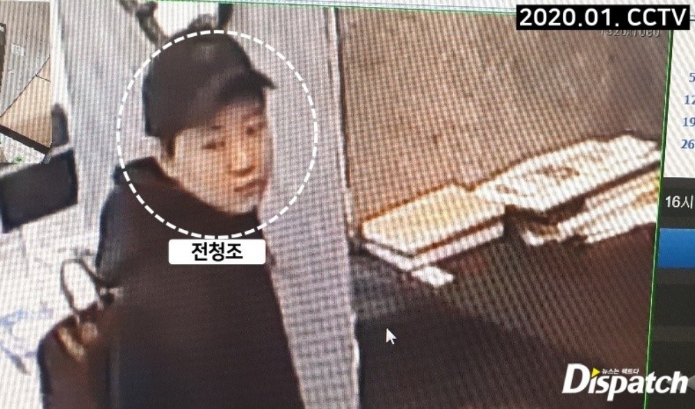  전청조 남현희 전청조 전창조 여자 사기 전과 판결문