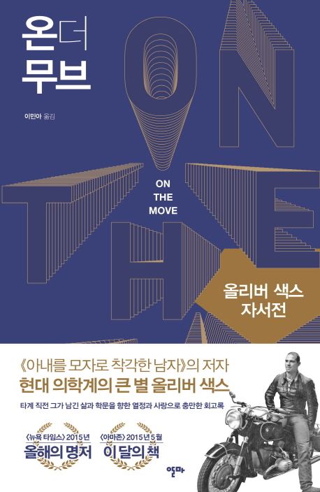 더무브 이미지