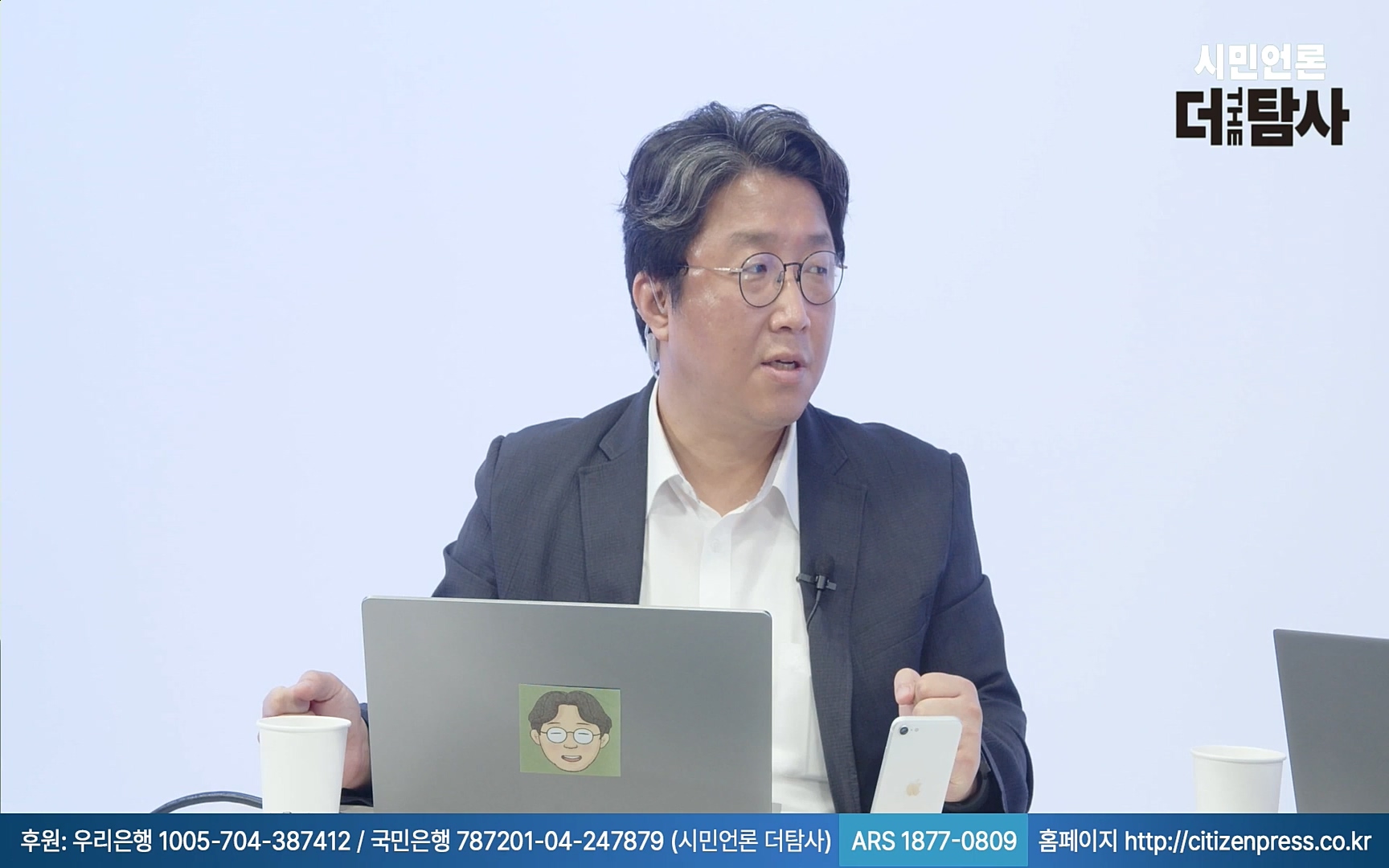 【220905】[탐사보도] -쥴리-를 지우려다 오히려 판만 키웠다. 김건희, 윤석열, 양재택의 도박은 성공 못한다.mp4_20220910_213848.779.jpg