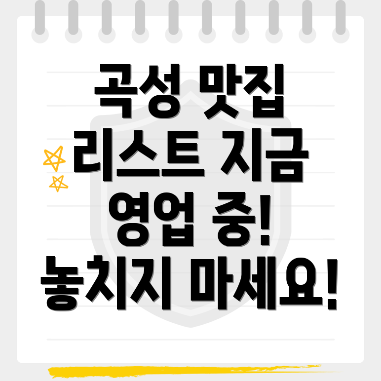 오산면 맛집 추천