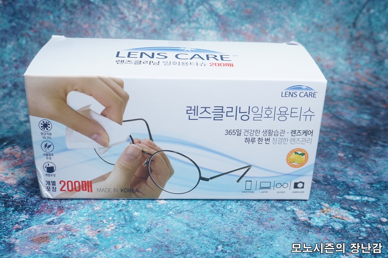  국산 1회용 Lens Care 안경&렌즈 클리너 티슈 후기