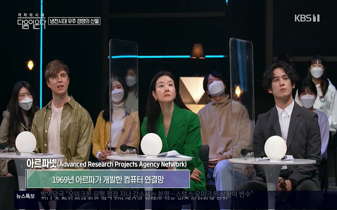다음이 온다 시즌2.E03.220332p.H264-F1RST.mp4_20220411_181816.771.jpg