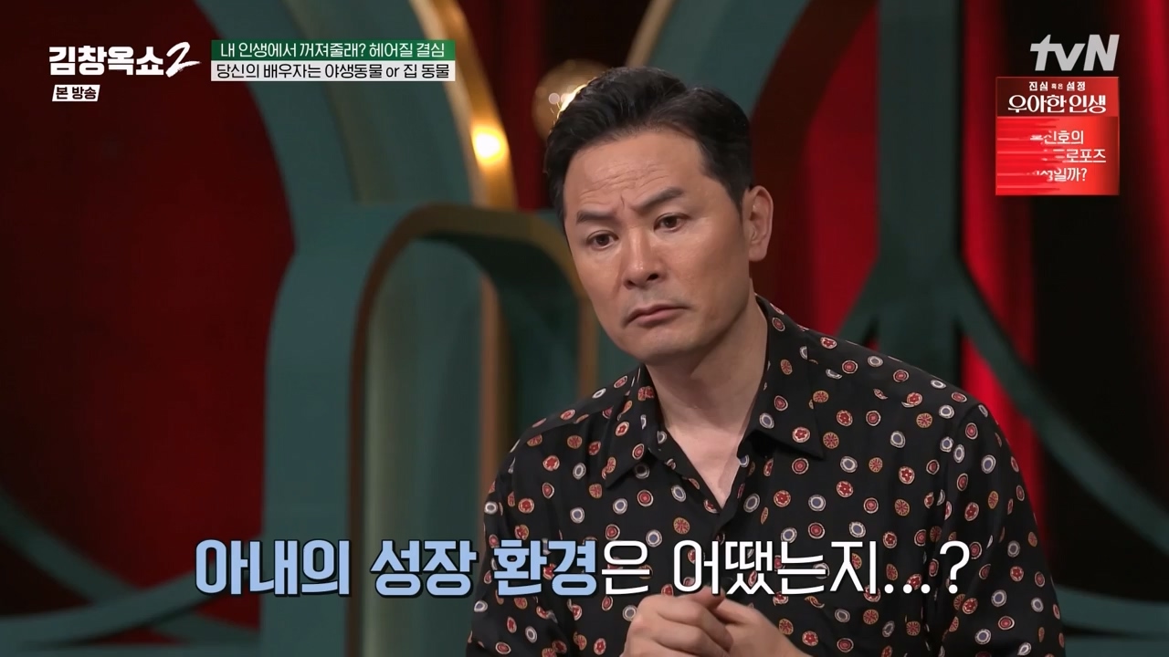 김창옥 쇼 2.E11.240419p-NEXT.mp4_20240420_170446.620.jpg