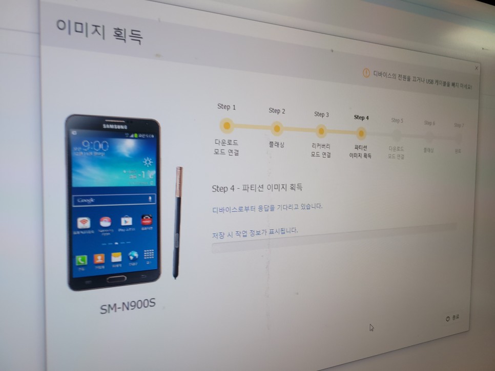 카카오톡 대화내용 복구 카카오톡 6
