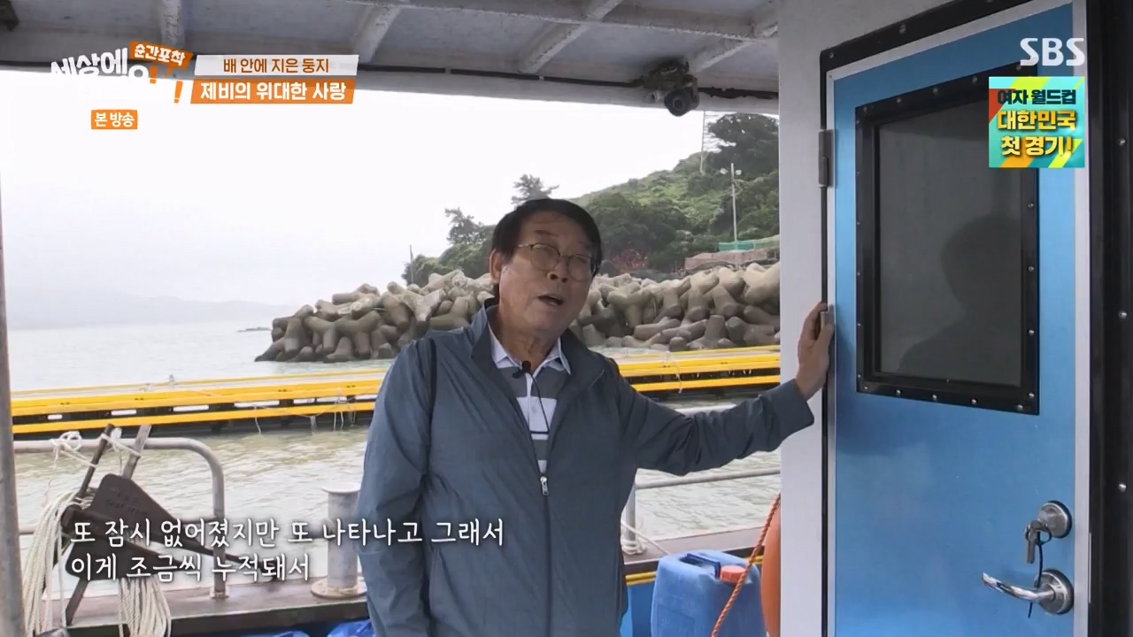 순간포착 세상에 이런일이.E1238.230723p-NEXT.mp4_20230724_205448.360.jpg