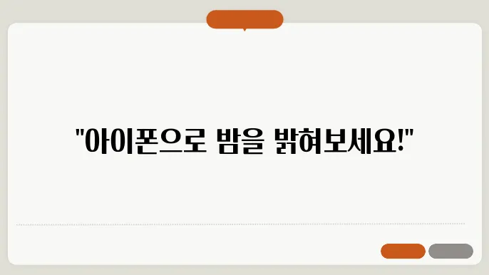 아이폰 페이스북 다크모드 설옵님