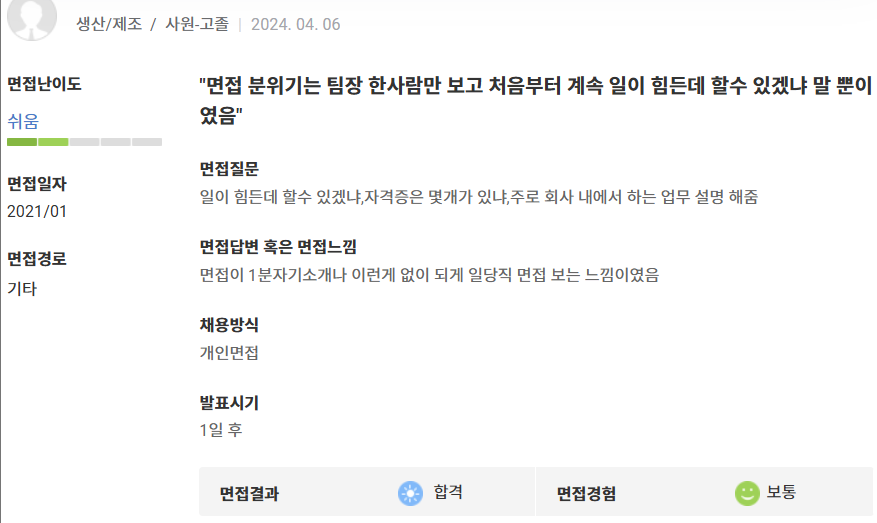 (주)동우팜투테이블 이미지