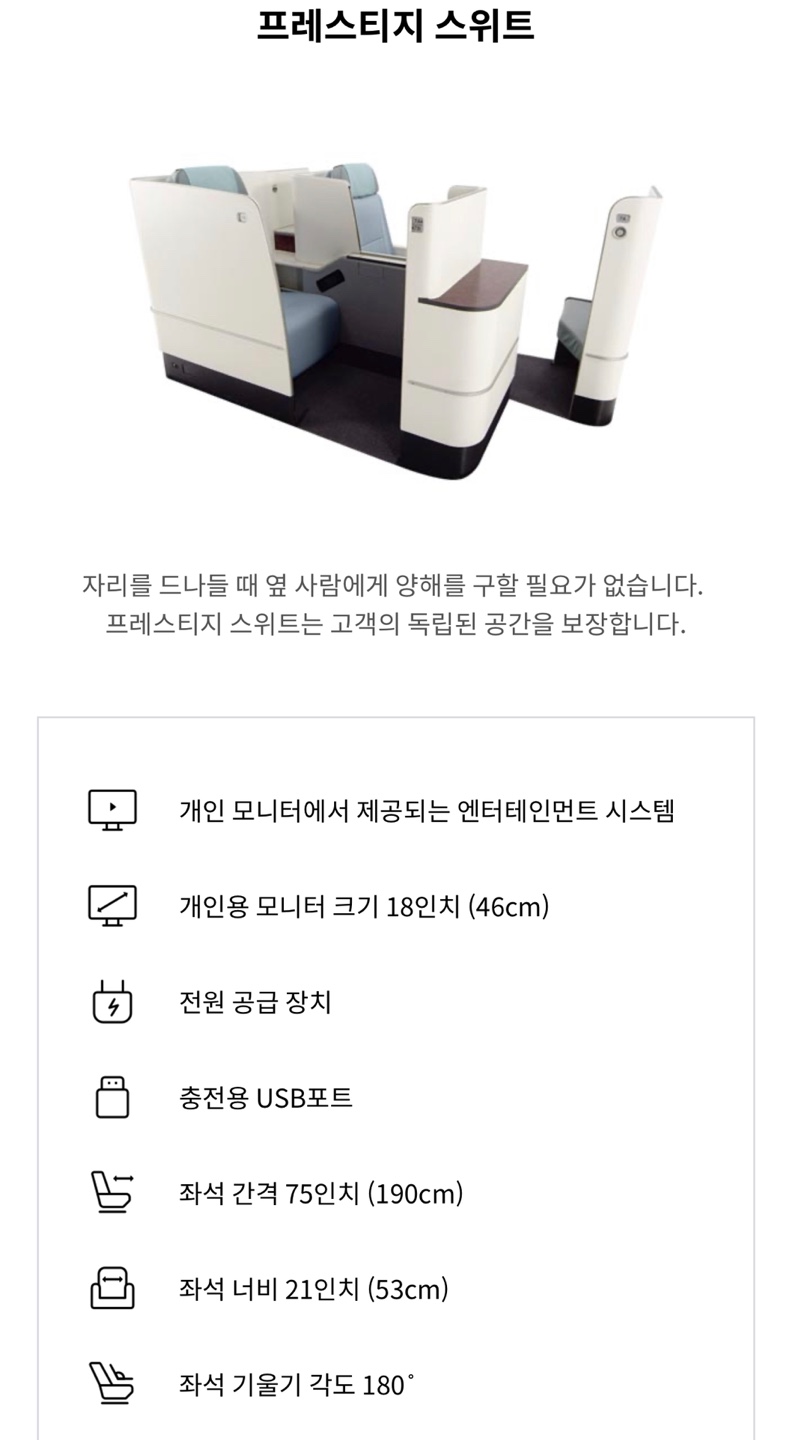 747service 이미지