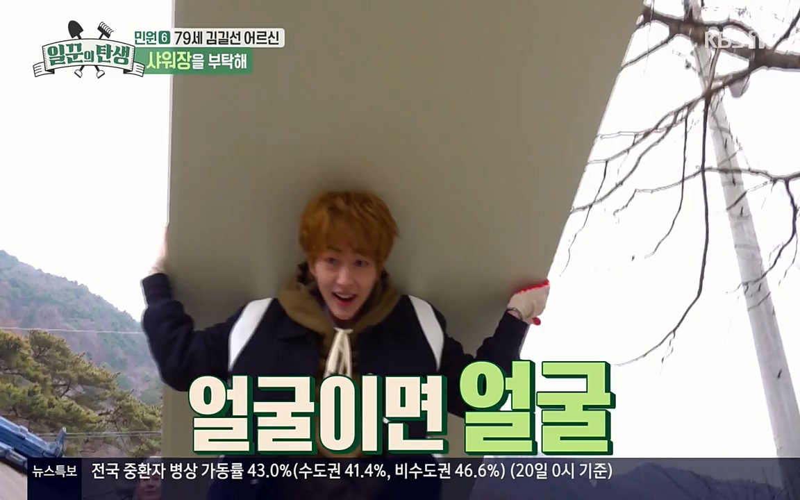 일꾼의 탄생.E20.220421p-NEXT.mp4_20220421_190652.039.jpg