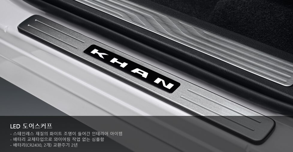 렉스턴 스포츠 칸 제원