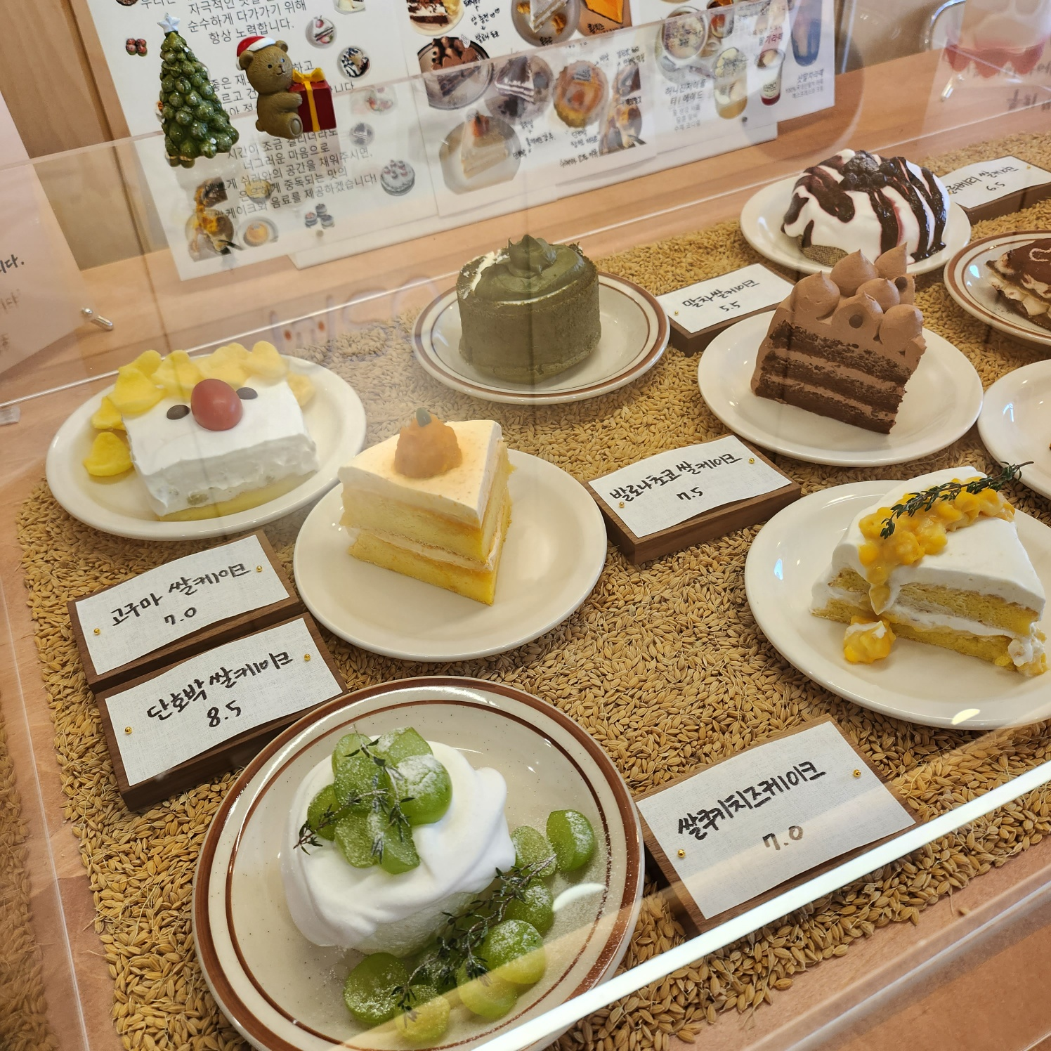 춘천 쌀 케이크 카페 쉬러와 강원도 춘천 여행코스 애견동반 카페 맛집 추천