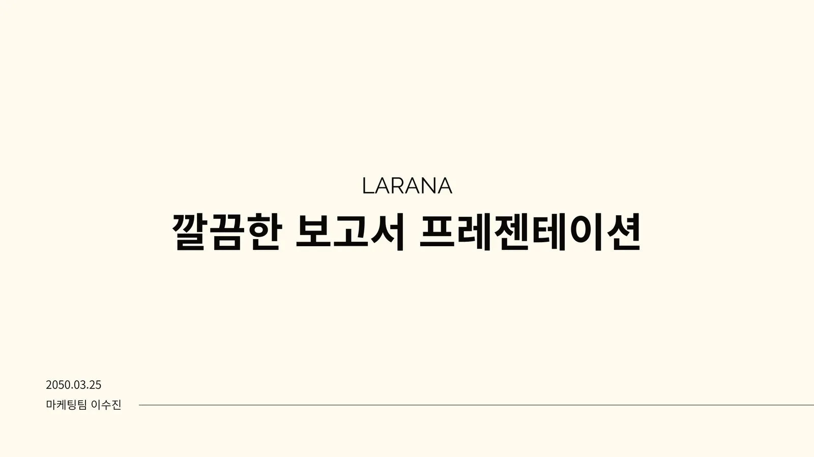 무료 템플릿 무료 편지봉투 도안 모음_5