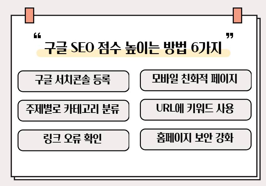티스토리 구글 상위 노출 방법 총정리(적어도 이건 하셔야 합니다.) 티스토리 구글 상위 노출 방법 총정리(적어도 이건 하셔야 합니다.)
