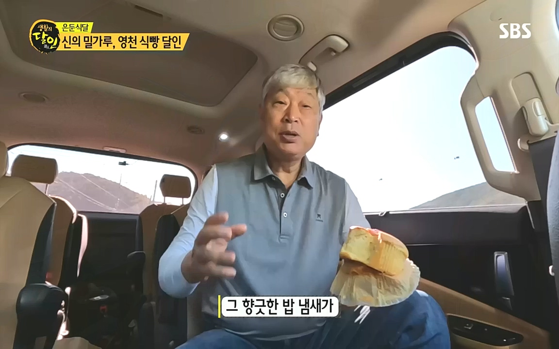 생활의 달인.E862.221010.H265p-BULDU.mp4_20221011_202106.882.jpg