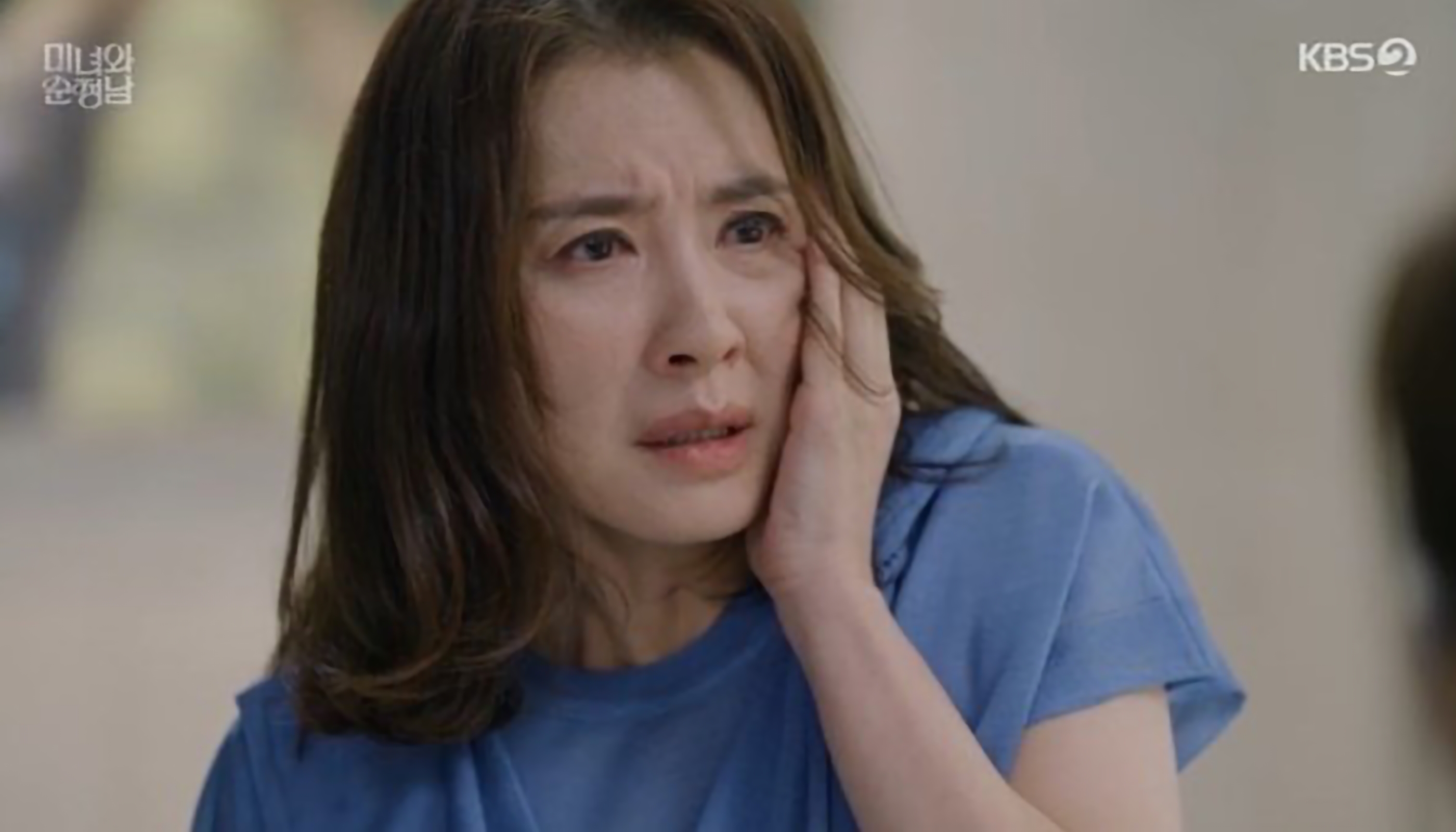 미녀와 순정남