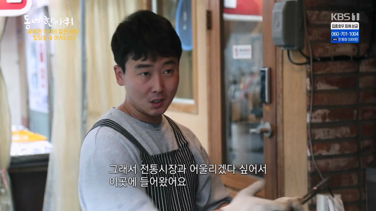 동네 한 바퀴.E233.230730p-NEXT.mp4_20230731_205133.835.jpg