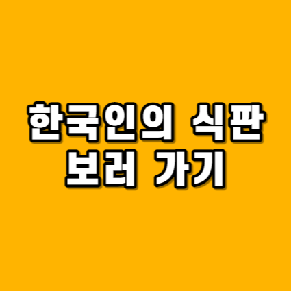 대표사진