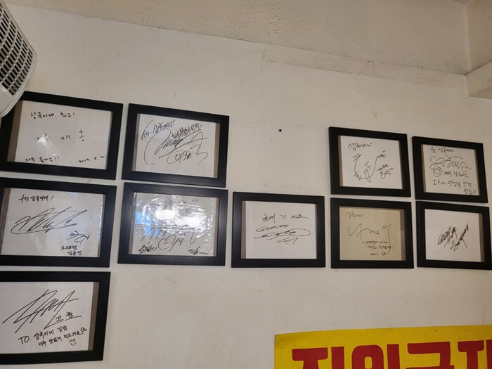 해운대맛집 &#39;상국이네&#39;를 다녀간 연예인 사인