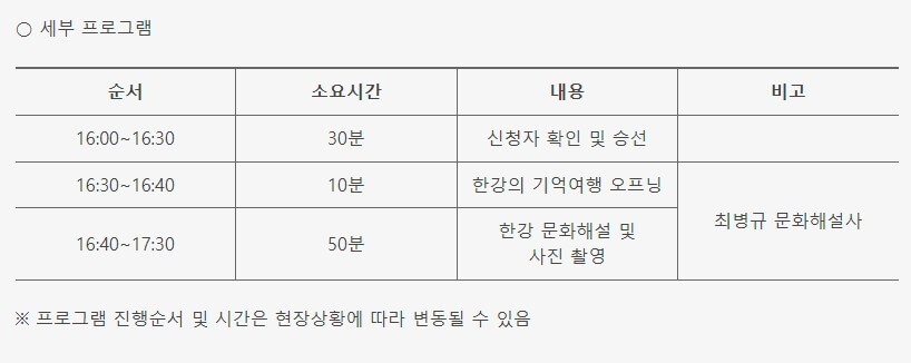 2022년 한강페스티벌- 가을편